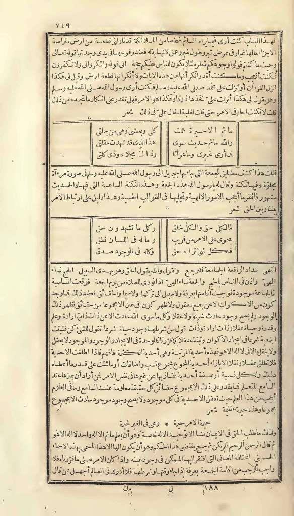 futmak.com - Page 749 - from part One of the first Boulaq edition